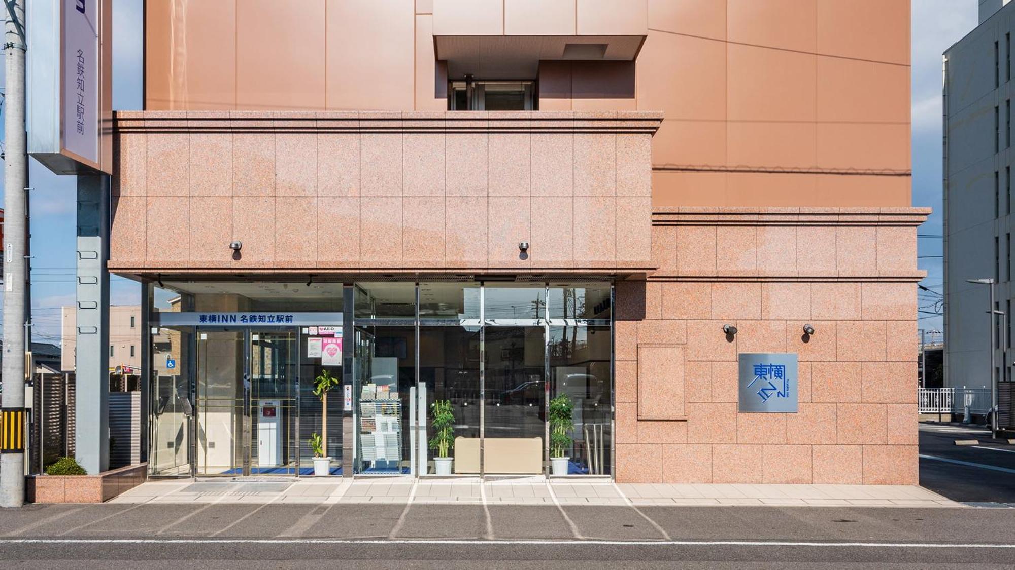 Toyoko Inn Meitetsu Chiryu Ekimae Exterior photo