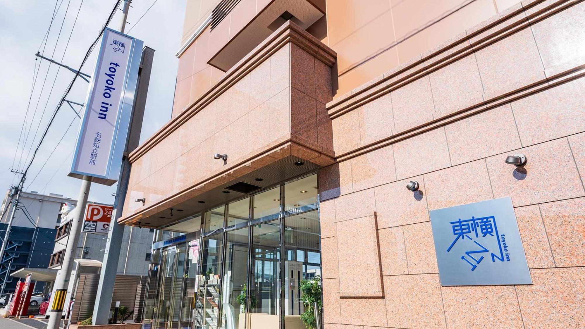 Toyoko Inn Meitetsu Chiryu Ekimae Exterior photo